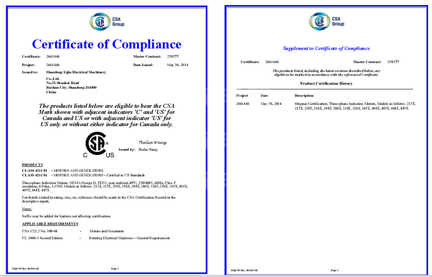 NEMA電機(jī)CSA認(rèn)證證書(shū)