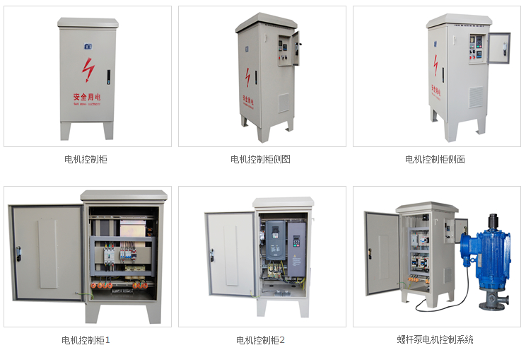 變頻調(diào)速控制系統(tǒng)